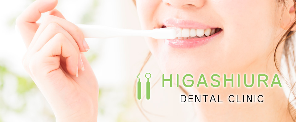 HIGASHIURA DENTAL CLINIC